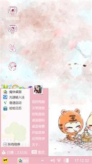 两只小咪咪