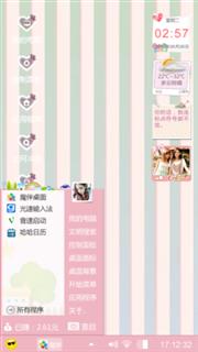 信仰！