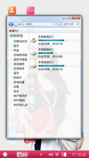 包包女郎
