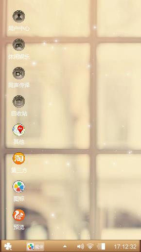 我的