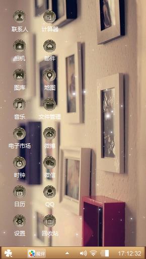 我的