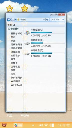 原生态沙滩的脚印