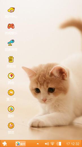 可爱小猫
