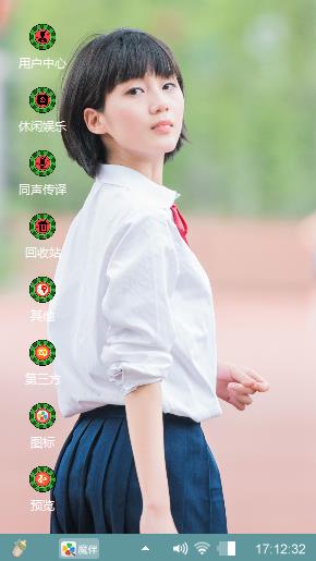 清纯