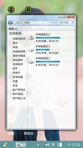 清纯