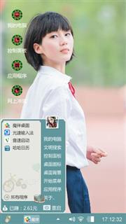 清纯