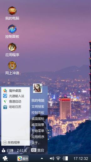 风景