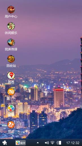 风景