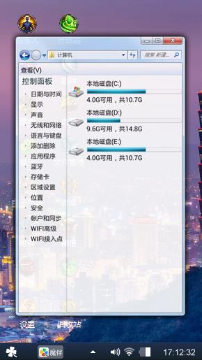 风景