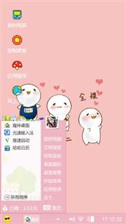 小可爱