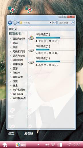 红薯妹妹