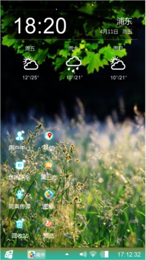 绿色静夜