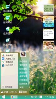 绿色静夜