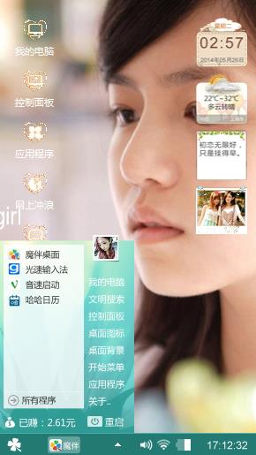 曾经