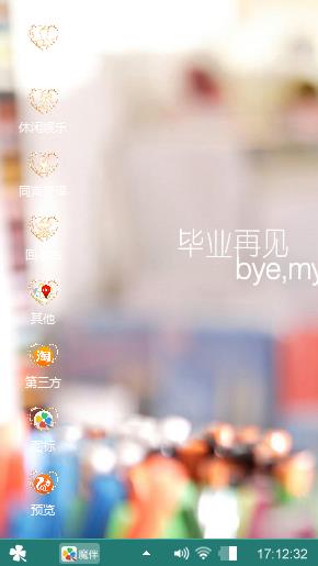 曾经