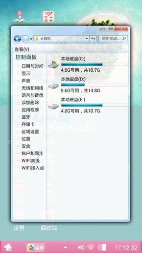爱侣