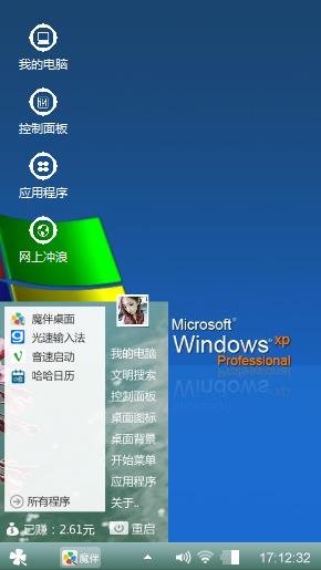 经典壁纸