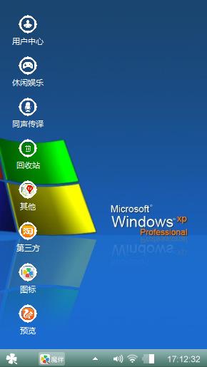 经典壁纸