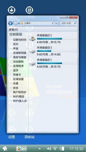 经典壁纸