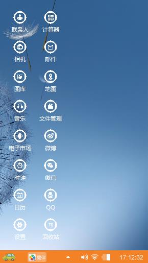 蒲公英