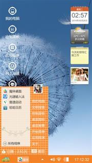 蒲公英