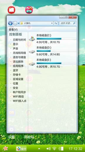 心静自然绿