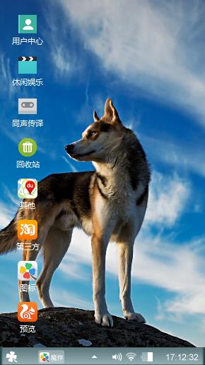 狼