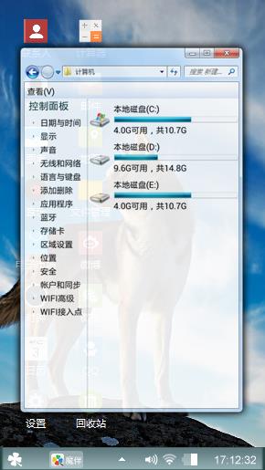 狼