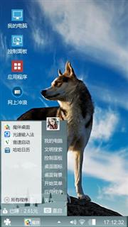 狼