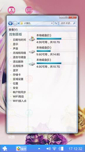 梦境