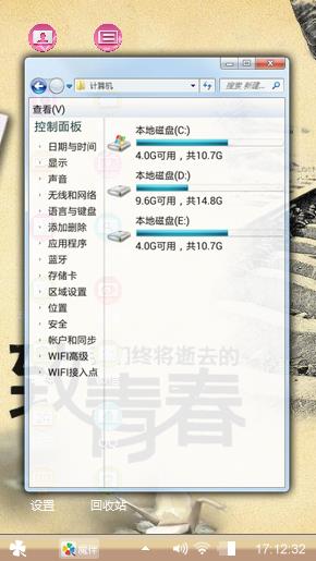致青春