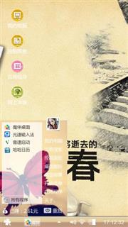 致青春