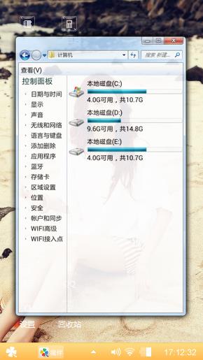 爱心美女