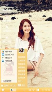 爱心美女