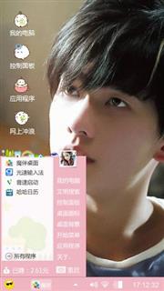 呆萌杨洋