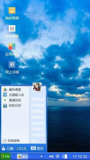 蓝色河畔