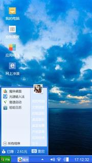 蓝色河畔