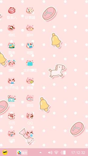 粉嫩回忆