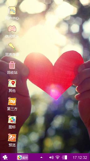红心