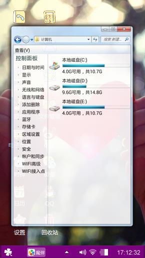 红心