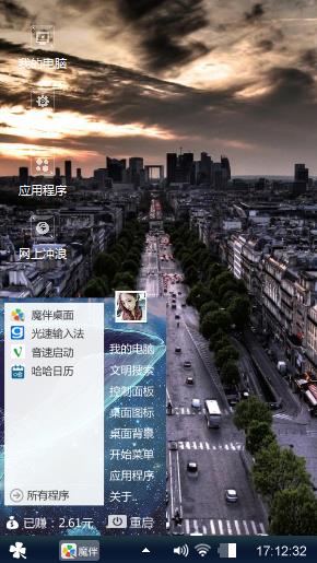 城市