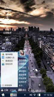 城市