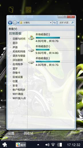 绿曼巴蛇