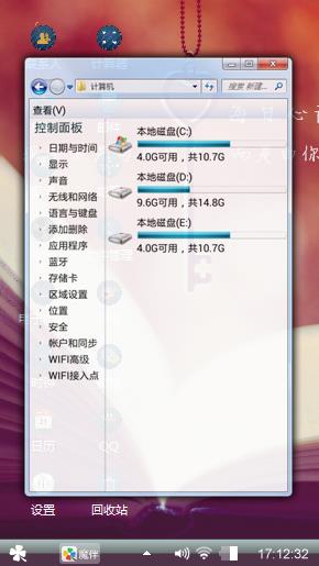 浮生若梦