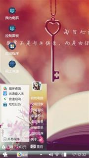 浮生若梦