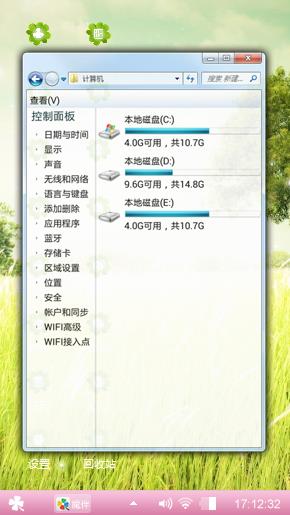 小清新