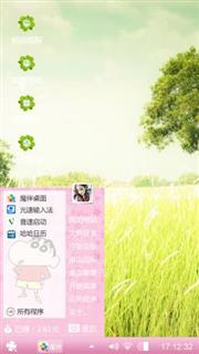 小清新
