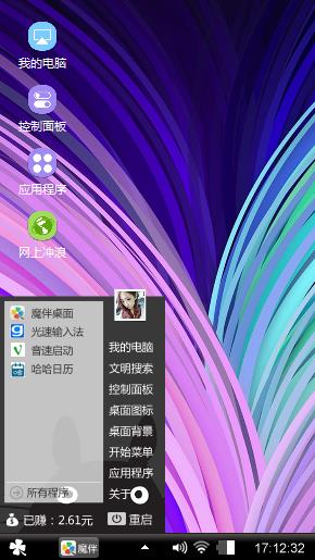 彩带