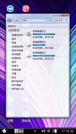 彩带