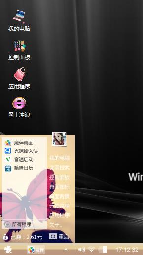 阿文制作